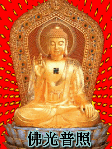 BUDDHA DHARMA-OBF INTERNATIONAL☮❤❧ HERITAGE OF&nbsp;MANKIND>