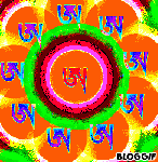 Ati yoga Dzogchen Visual Dharma Art by Tara Tulku Drimed Drolkhar & Mangala Konchok&nbsp;Norbu