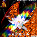 Visionary Art Mangala Konchok&nbsp;Norbu