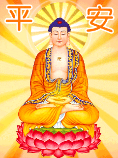 Amitabha Buddha gif animation 