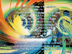 Ati Yoga verse by Ontul Rinpoche, gif animation by  Tara Rinpoche